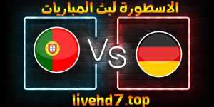 موعد وتفاصيل مباراة البرتغال وألمانيا اليوم 19-06-2021 في يورو 2020