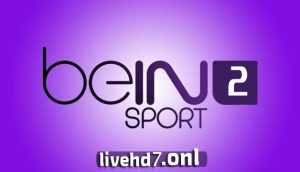 مشاهدة قناة بي ان سبورت 2 beIN Sports 2 HD